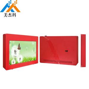 55 ''65'' 75 인치 방수 IP65 벽걸이 형 4K 광고 LCD 디스플레이 고휘도 3500nits 방진 야외 <span class=keywords><strong>TV</strong></span> - Product Image 3