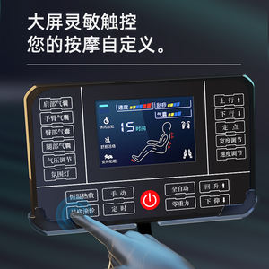 Silla de masaje profesional Zero Gravity, masajeador corporal con pista 4D de tacto humano, color gris - Product Image 3