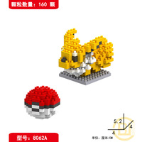 Collection de figurines miniatures HY Cartoon Japan Anime à assembler, en forme de diamant, Eevee, Charmander, briques