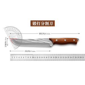 Slaughtering <b>knife</b>, hand-forged hammered <b>boning</b> <b>knife</b>, pork and beef slicing <b>knife</b>, carving <b>knife</b>, rosewood <b>handle</b> - Product Image 4