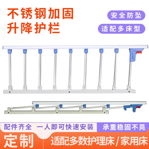 Barandillas de Seguridad Plegables Zhuoran de 40 cm de Altura Ajustable para Ancianos y Asistencia a Embarazadas - Product Image 3