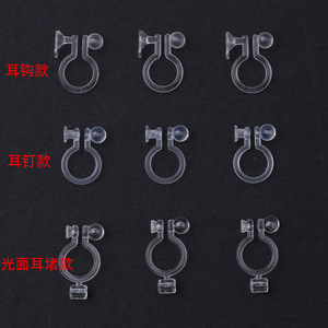Transparent Plastic U-Shaped Ear <b>Clip</b> Converter For Non-Pierced Ears <b>Clip</b>-On Earrings Jewelry Accessory - Product Image 1