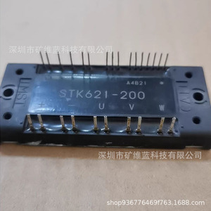 Module de commande de puissance Sanyo Stk621 200 d'origine pour le contrôle du moteur - Product Image 1