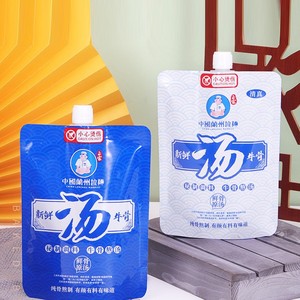 Bolsa de plástico para envasado de alimentos con impresión personalizada, económica, con boquilla, para envasar jugo/café/té con leche/sopa. - Product Image 4