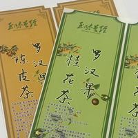Autocollants mignons kawaii de calligraphie chinoise, autocollant en vinyle imperméable personnalisé, étiquette autocollante pour journal et scrapbooking