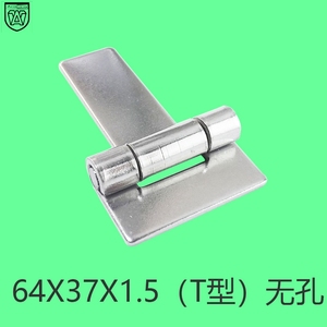Anwang Bisagra Soldada Tipo T de Acero Inoxidable 304, 64X37X1.5, de Alta Resistencia Industrial - Product Image 1