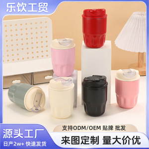 Double Wall Vacuum Insulated Stainless Steel Tumbler 316 Travel <b>Coffee</b> Mug Portable Office Water <b>Bottle</b> Compact Mini Size - Product Image 5