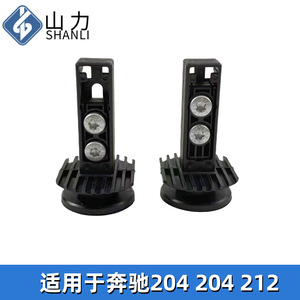เมอร์เซเดส เบนซ์ 2048800130 ขายึดไฟหน้าสำหรับรุ่น C E GLK CLS 204 212 เกียร์อัตโนมัติ - Product Image 3