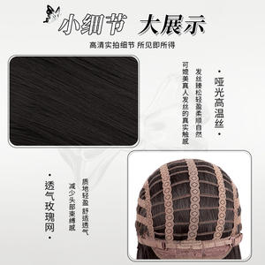 วิกผมลอนยาวสไตล์โลลิต้าแบบเต็มศีรษะสำหรับผู้หญิง ผมสังเคราะห์สีน้ำตาลเข้มแบบหลายชั้น พร้อมไรผมธรรมชาติ - Product Image 3