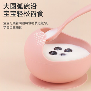 Cuenco de silicona para niños, tipo arco con ventosa para bebés de 0 a 12 meses, vajilla para alimentación, color marrón lodoso, blanco lechoso oscuro - Product Image 3