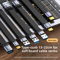 Câble flexible court USB4.0 FPC, extension USB3.1, câble de données Thunderbolt 4, transmission 40 Gbps, charge rapide PD, 4K 60Hz