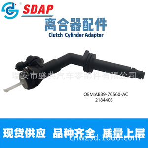 Adaptador de Cilindro de Embrague SDAP AB39-7C560-AC 2184405 Para Ford Ranger - Product Image 1