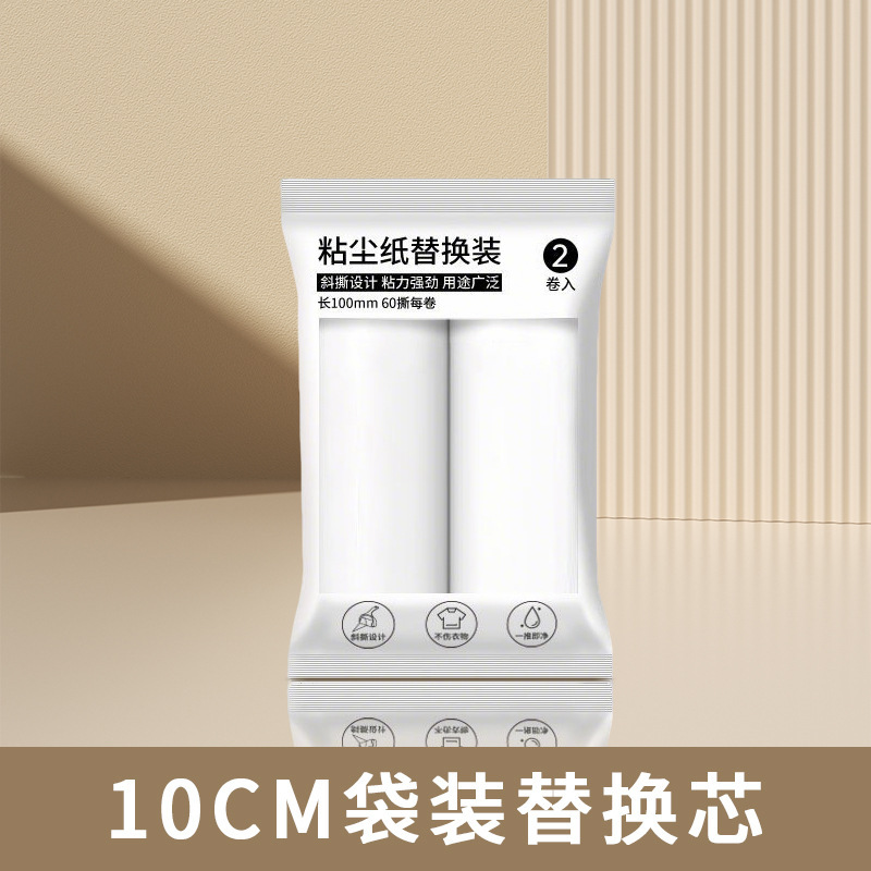 10cm bagged toilet paper