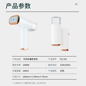Amoi Handheld Garment <b>Steamer</b> Mini Portable Steam Iron For Home And Travel 0.8L White With Gold Trim - Product Image 3