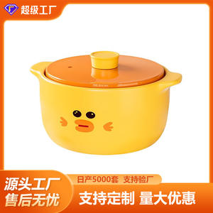 Casserole en céramique personnalisée en forme de petit canard jaune, 2,1-5 L, avec couvercle, durable, pour soupes, ragoûts, usage domestique - Product Image 5