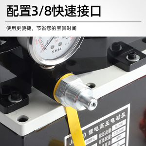 Hydraulic Electric <b>Pump</b> Mini Portable <b>Battery</b> Powered High Pressure Oil <b>Pump</b> Station With Lithium <b>Battery</b> - Product Image 4