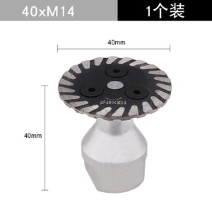 ใบเลื่อยเพชรแบบมีหน้าแปลน M14 5/8-11 สำหรับแกะสลัก ตัด แกะลาย คอนกรีต หินแกรนิต หินทราย กระเบื้อง พอร์ซเลน ใช้ได้ทั้งแบบเปียกและแบบแห้ง - Product Image 6
