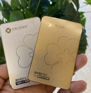 Miễn Phí Thiết Kế Mẫu Tùy Chỉnh Laser Khắc Kinh Doanh Trống 0.3-0.8Mm Sao Phim Phim Kỷ Niệm Tư Nhân Lời Mời Kim Loại Thẻ - Product Image 6