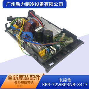Tarjeta de Control Inverter Original para Aire Acondicionado Kfr 72w Bp3n8 X417, Placa Principal de Alta Calidad con Piezas Metálicas - Product Image 2