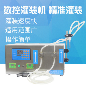 Machine de remplissage de liquides électrique Sinparto 220V semi-automatique haute précision avec pompe pour bouteilles et garantie d'un an - Product Image 5