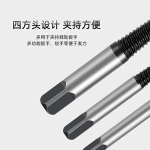 Spiral Flute Screw Extractor <b>Set</b> 90mm Metric Carbon Steel Industrial Grade Home Use Disassembly <b>Tool</b> - Product Image 3