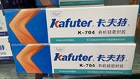 FM Kafuter K-705 RTV Silicone Rubber Clear Electronic Glue for PCB Potting & Sealing