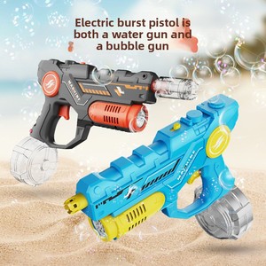 Pistolet électrique 2-en-1 à double fonction : pistolet à eau et pistolet à <span class=keywords><strong>bulles</strong></span>, jouet d'été pour enfants pour l'extérieur - Product Image 1
