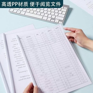 Drawer <b>Clip</b> 10mm Transparent PP Folder <b>Clip</b> For Papers Resumes Reports ADM95105 - Product Image 4