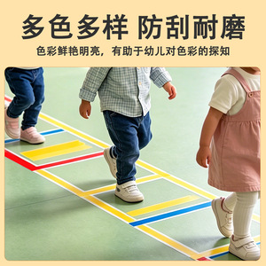 Montessori Walking Tape PVC Floor Adhesive Non Slip Rectangle 0.15mm For Kindergarten Early Education Decorative Tape - Product Image 4