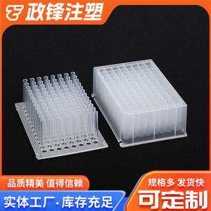 Funda magnética Zhengfeng 96 para microplacas, desechable, para orificios profundos, consumibles de laboratorio. - Product Image 5