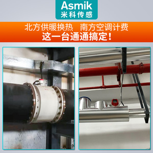 เครื่องวัดการไหลแบบแม่เหล็กไฟฟ้า Asmik DN50 จอแสดงผล LCD ติดตั้งแบบหน้าแปลน วัดการไหลของน้ำในสื่อที่นำไฟฟ้า - Product Image 2