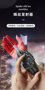 Lanciatore di Ragnatele Luminoso per Cosplay di <span class=keywords><strong>Spiderman</strong></span>, Giocattolo per Bambini con Sparatutto da Polso - Product Image 6