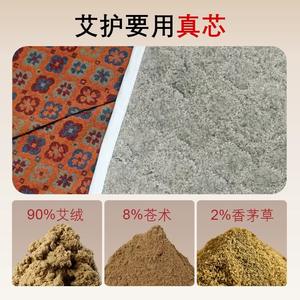 Ceinture abdominale en polaire d'armoise Bo Ai In Charge, rouge, en pur coton, pour réchauffer l'abdomen des enfants et des personnes âgées, avec doublure intérieure amovible - Product Image 4