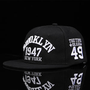 Casquette à visière plate avec broderie personnalisée, casquette snapback unie vierge pour hommes, casquette de baseball ajustée - Product Image 2