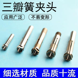 Tête de mandrin de perceuse dentaire en acier nickel-chrome inoxydable, accessoire de conversion pour modèles 102, 103, 106 - Product Image 4