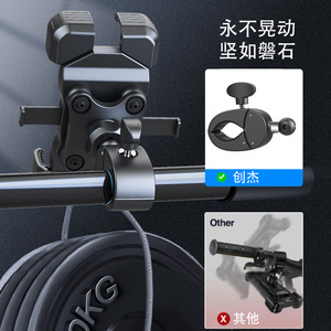 Soporte para teléfono para ciclismo, negro, antideslizante, a prueba de golpes, para bicicleta, soporte para vehículo eléctrico - Product Image 1