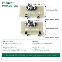 Pied presseur multi-aiguilles avec guides de bord réglables pour machine à coudre à 12/13 aiguilles pour ceintures élastiques