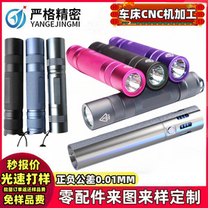 Aluminum Alloy Flashlight Housing T1 High Brightness Emergency Light Protective Shell DC 6V 50000 Hours Lifespan - Product Image 4