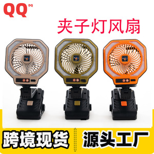 Camping Fan <b>Light</b> Clip On Portable Outdoor With Led Flashlight Cooling Function Universal <b>Plug</b> YD26 - Product Image 5