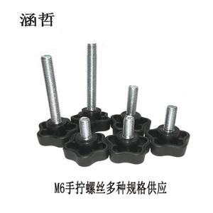 M6 Plastic <b>Wing</b> Screw Torx Head Nylon PA6 <b>Black</b> Hand Tightening Furniture Bolt 25mm Length - Product Image 3