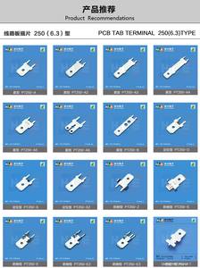 PT250-E Messing Printplaat Terminal 4.8Mm Pitch, Vertind 2000 Stks/zak - Product Image 5