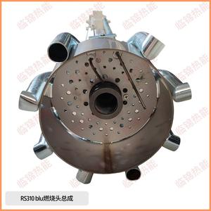 Ensemble de tête de brûleur Riello RS310-RS610/MMZ RS810/M BLU avec doublure interne, état neuf - Product Image 3