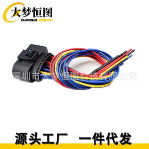 Conector de Faro de 14 Pines para Arnés de Cableado Ford Focus 2012-2018 1719105 2 - Product Image 4