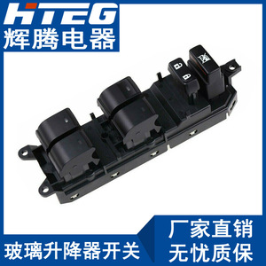 Interruptor de elevalunas eléctrico Hteg 84040-33100 para Toyota Prado Lexus, conjunto de elevación de ventana eléctrica - Product Image 1