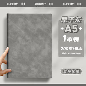 Set de Regalo de Cuaderno A5 Minimalista con Logotipo Personalizado, Regalo Empresarial de Alto Valor - Product Image 4