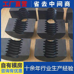 Ky-168 <b>Rubber</b> Scraper Sleeve Irregular Parts Wear Resistant Industrial Applications Black Moulding Processed - Product Image 4