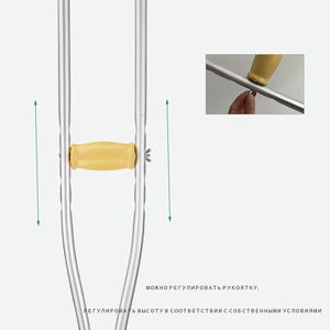 Axillary <b>Crutch</b> Aluminum Alloy Stainless Steel Height Adjustable <b>Walking</b> Aid - Product Image 3
