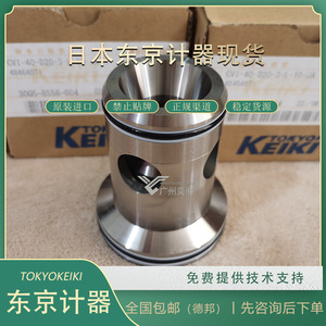 TOKYOKEIKI CVI-40-D20-3-H-10-JA วาล์วไฮดรอลิก 24V แบบออกฤทธิ์โดยตรง เหล็ก ผลิตในญี่ปุ่น - Product Image 2