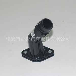 Manguera de refrigerante Sq-Dubang 25631-2E500 para Hyundai, pieza de repuesto para el sistema de agua - Product Image 2