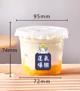BAMBUS Biodegradable Compostable PLA 500ml 700ml PP U Shape Disposable Cold Use Cup Custom Logo Printed Lids for <strong>Boba</strong> <strong>Bubble</strong> - Product Image 5